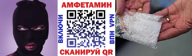 АМФ Premium наркота Кубинка