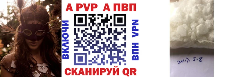 APVP VHQ  купить наркотик  Кубинка 