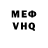 МЕФ 4 MMC Jeday Hagrid