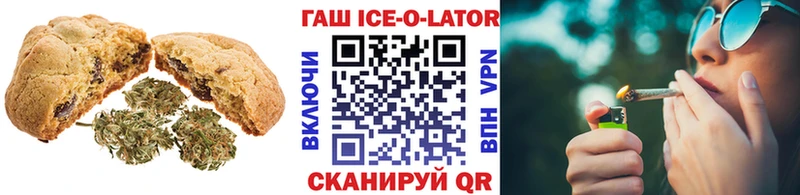 Еда ТГК марихуана  Кубинка 