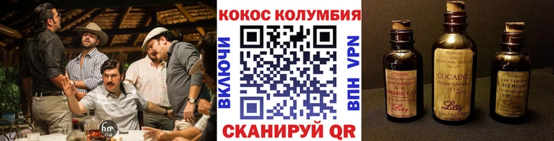 COCAIN 99%  даркнет состав  Кубинка  хочу  