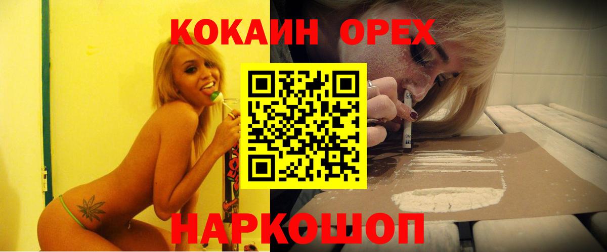 COCAIN Боливия Кубинка