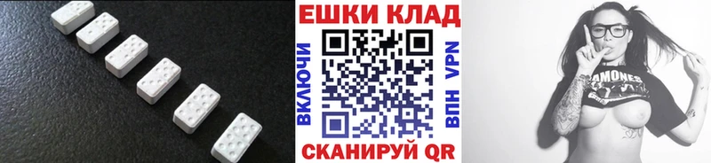 Экстази Cube  сайты даркнета какой сайт  Кубинка 