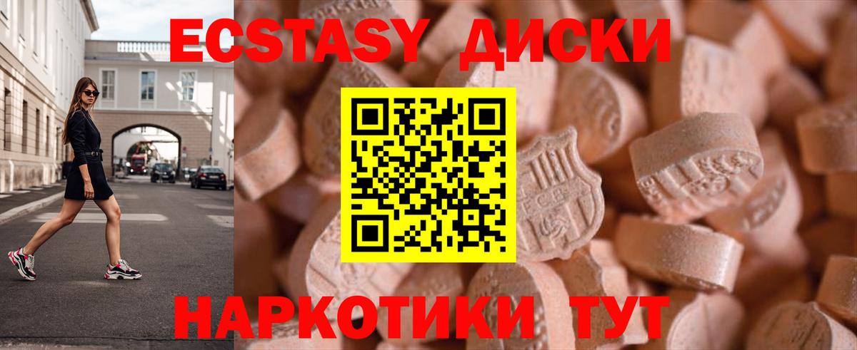 Кубинка  сайты даркнета какой сайт  Вход с VPN  Ecstasy ешки 
