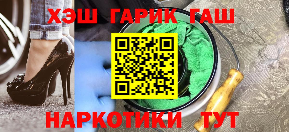 ГАШ Cannabis Кубинка