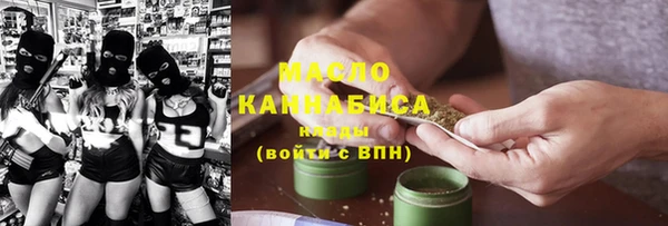 мескалин Балабаново