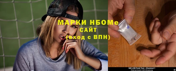 эйфоретик Армянск