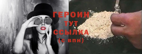 марки lsd Балахна