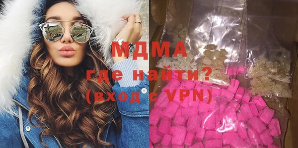 мескалин Балабаново