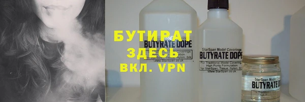 марки lsd Балахна