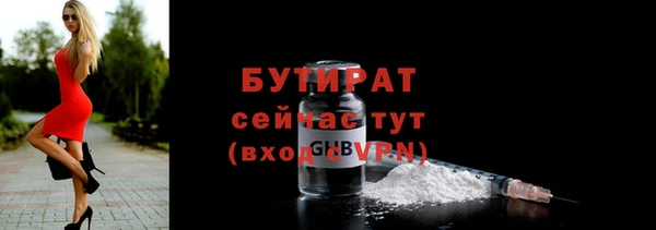 мескалин Балабаново