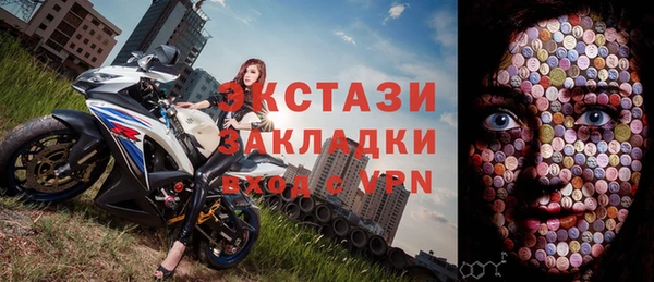 мескалин Балабаново