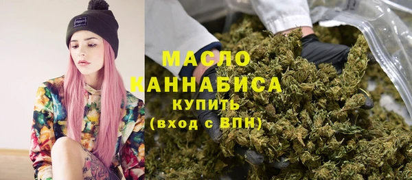 MESCALINE Арсеньев