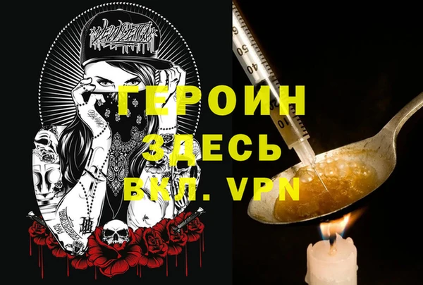 эйфоретик Армянск