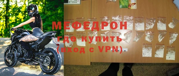 MESCALINE Арсеньев