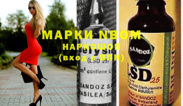 MESCALINE Арсеньев