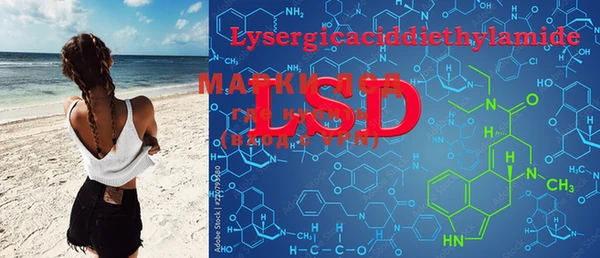 марки lsd Балахна