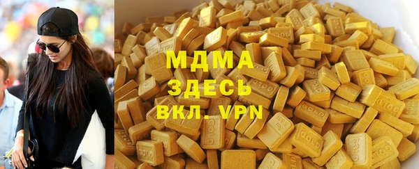 эйфоретик Армянск