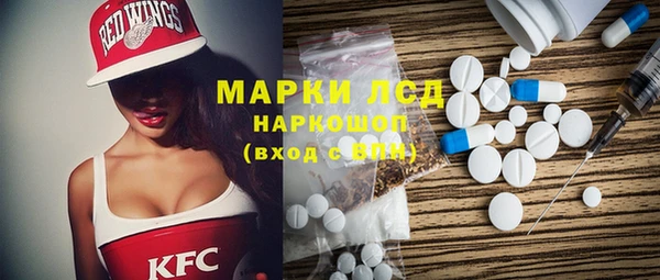 мескалин Балабаново
