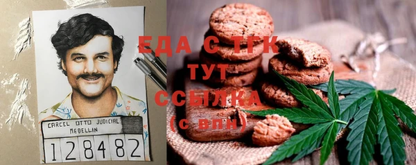 марки lsd Балахна