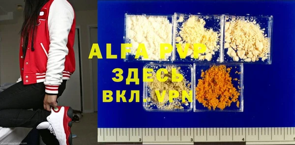 mdpv Баксан