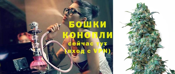 мескалин Балабаново