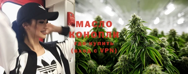эйфоретик Армянск