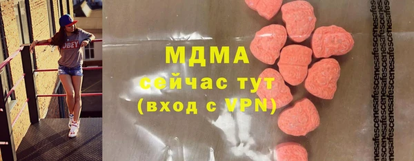 мескалин Балабаново