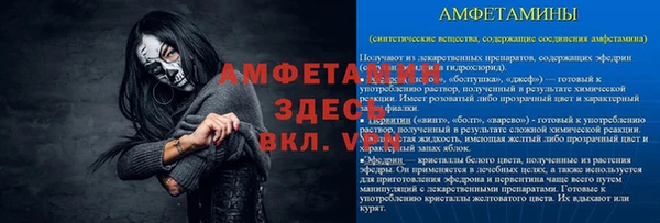 эйфоретик Армянск