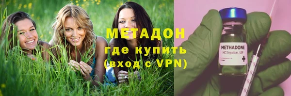 эйфоретик Армянск