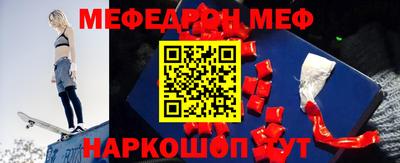 стафф Дубна