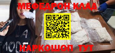 дурь Донецк