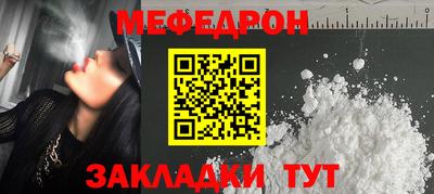стафф Дубна