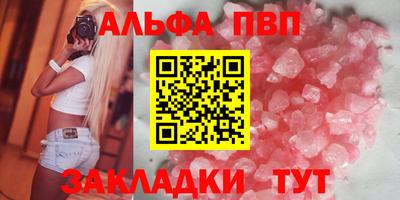 бутират Донской
