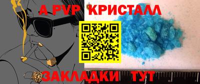 бутират Донской