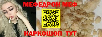 стафф Дубна