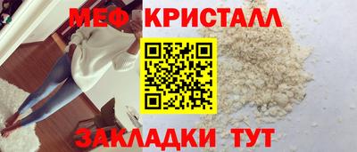 бутират Донской