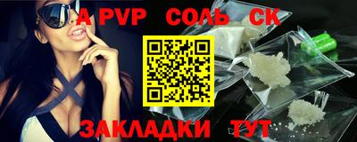 бутират Донской