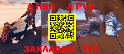 бутират Донской