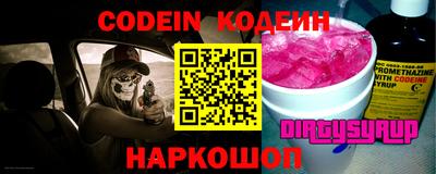 бутират Донской