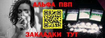 стафф Дубна
