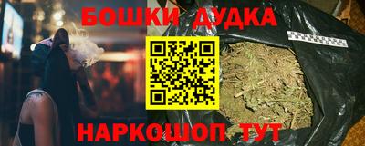 дурь Донецк