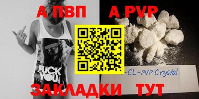 мескалин Когалым