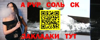 дурь Донецк