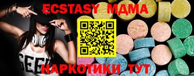 дурь Донецк