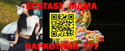 стафф Дубна