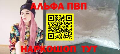 дурь Донецк