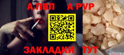 бутират Донской