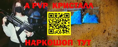 бутират Донской