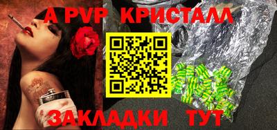 бутират Донской